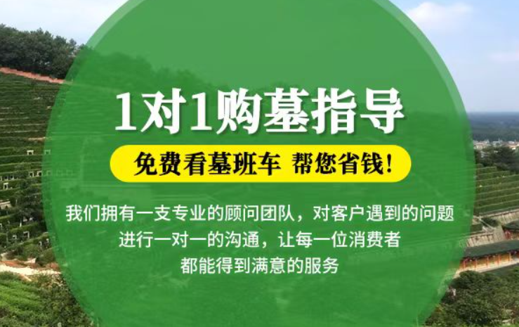 大连防城港市港口区迁坟的习俗有哪些？
